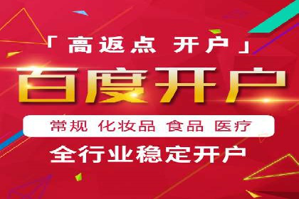 SEM账户托管优化前后对比分析